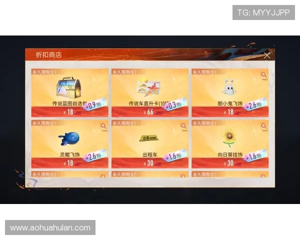 九游腾讯分分彩优惠活动不断丰富玩家福利体验