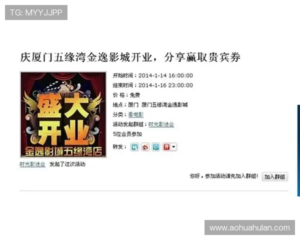 尊龙凯时真人游戏最新玩法介绍与技巧分享助你轻松赢取丰厚奖励