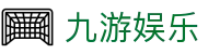 九游娱乐J9.com·九游娱乐百家乐_J9官方网站 - 真人游戏第一品牌欢迎您